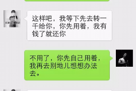 大竹如何避免债务纠纷？专业追讨公司教您应对之策