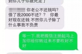 大竹大竹专业催债公司，专业催收